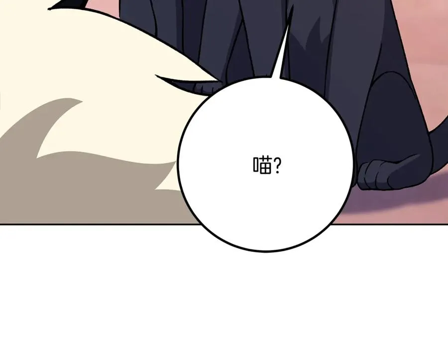 第79话 层层考验 第152页