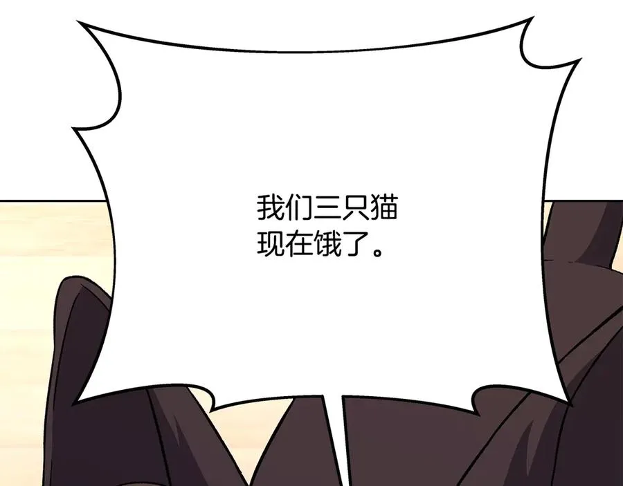第79话 层层考验 第171页