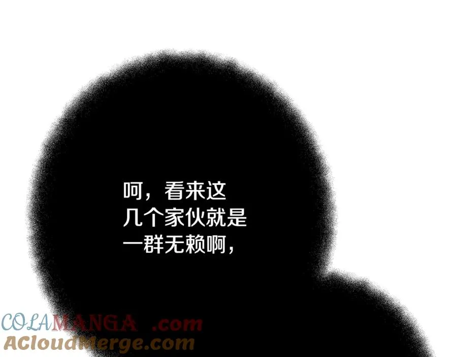 第79话 层层考验 第181页