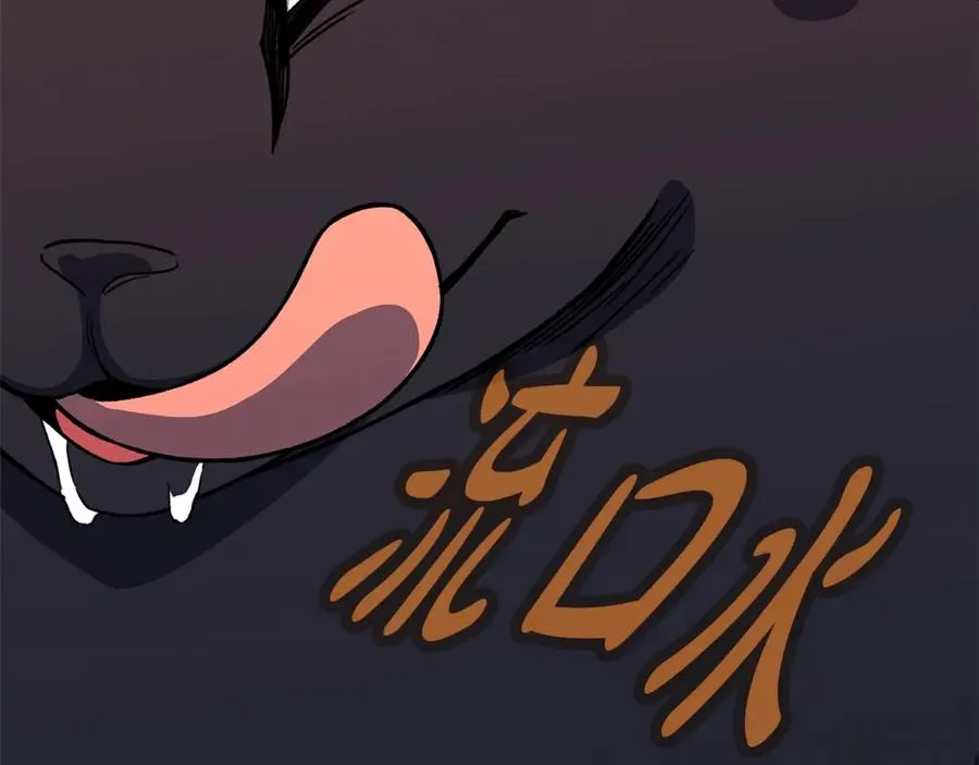第79话 层层考验 第183页