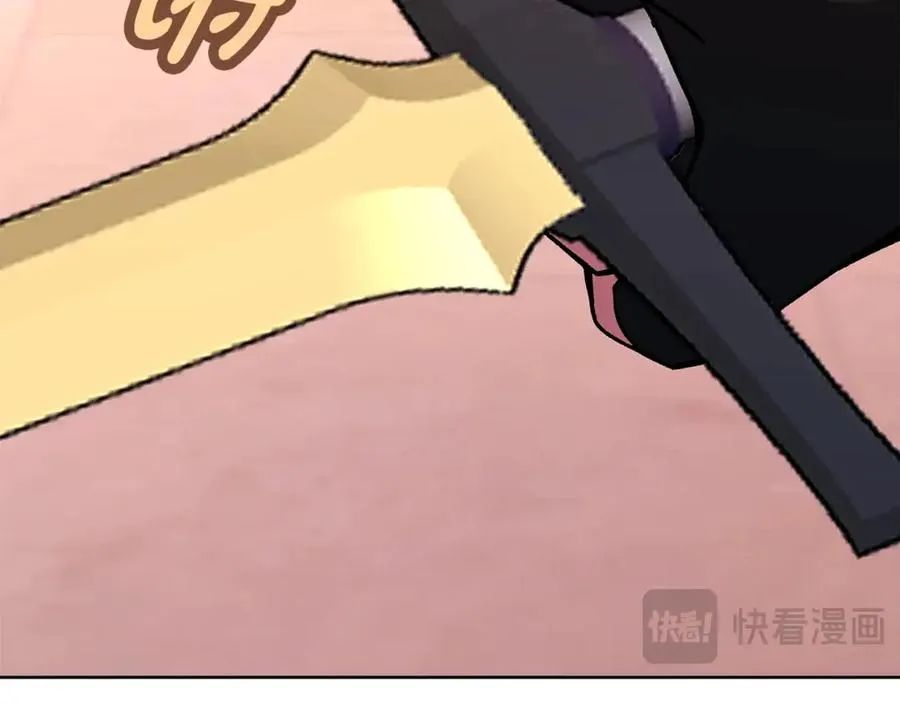 第79话 层层考验 第196页