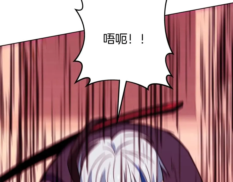 第79话 层层考验 第211页