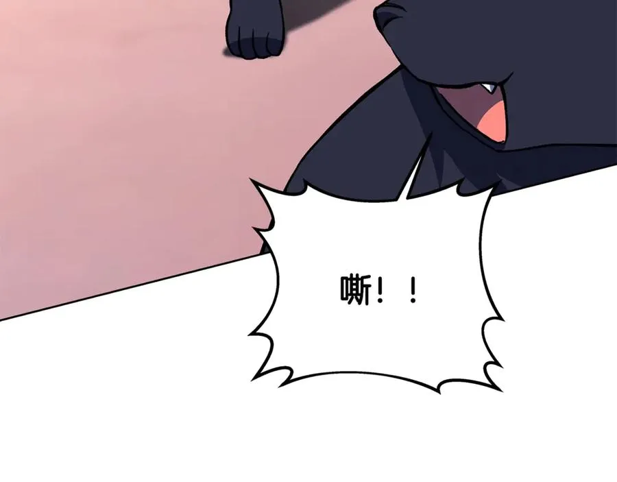 第80话 法老的决心 第19页
