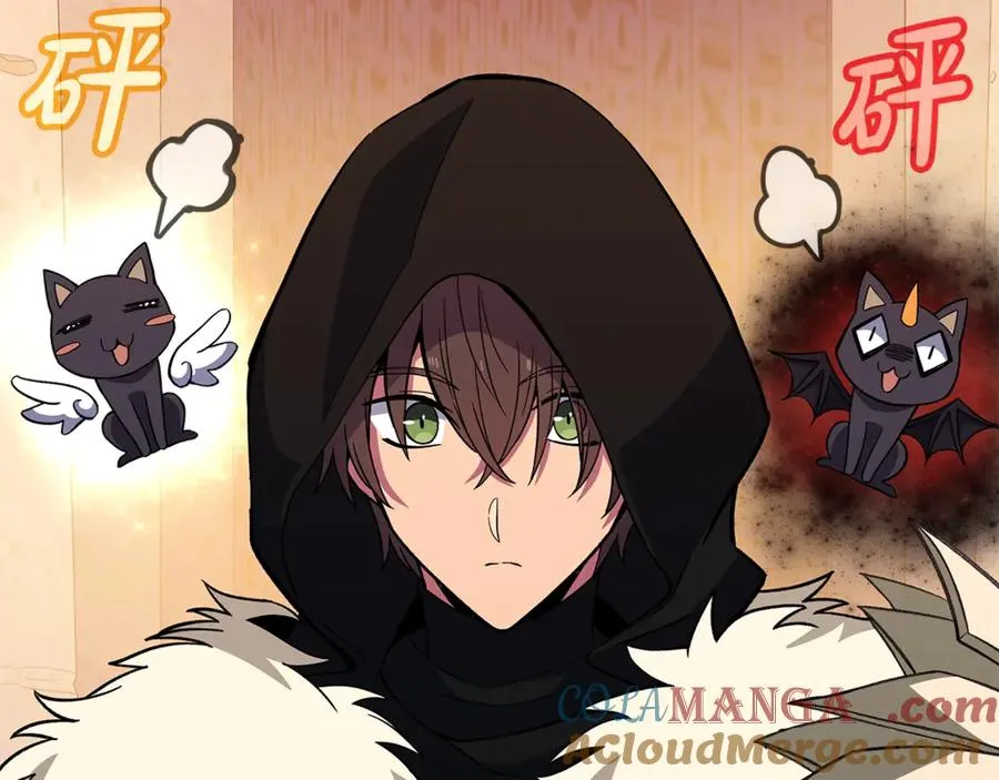第80话 法老的决心 第45页