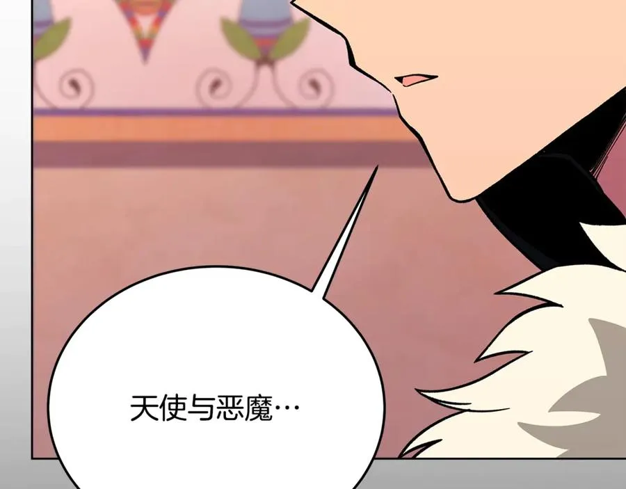 第80话 法老的决心 第54页