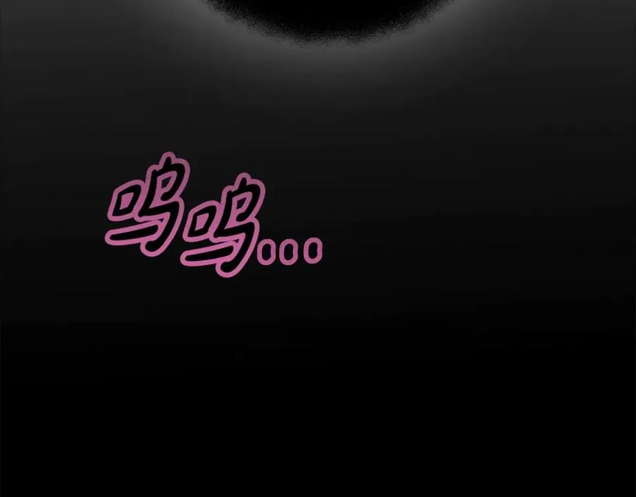 第80话 法老的决心 第56页