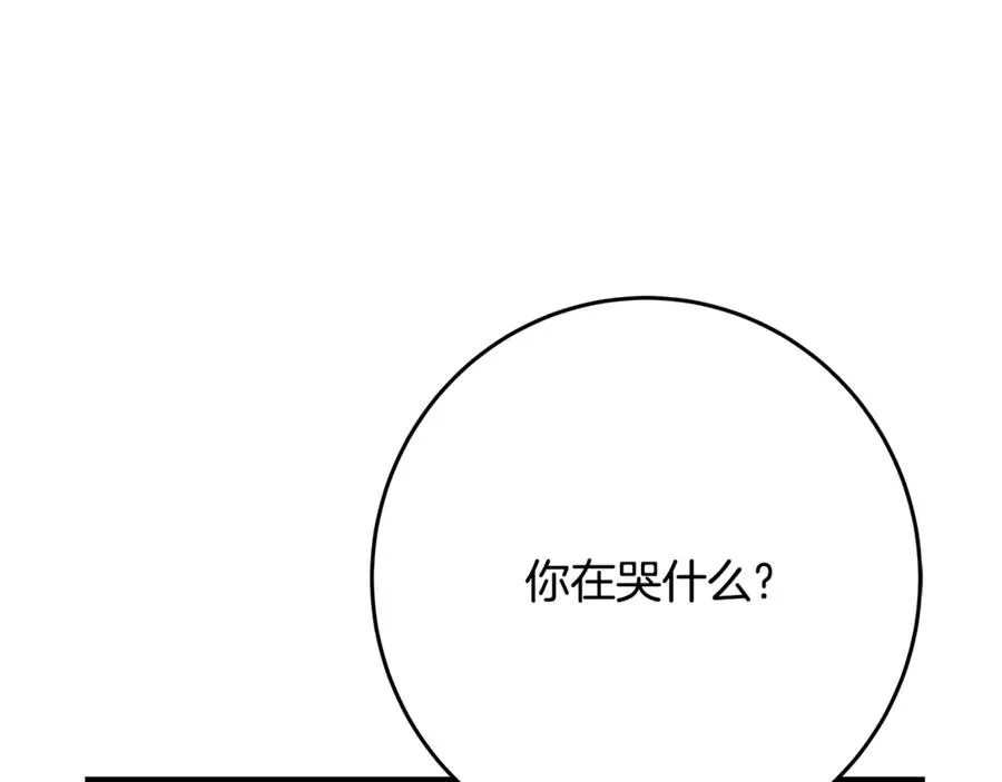 第80话 法老的决心 第60页