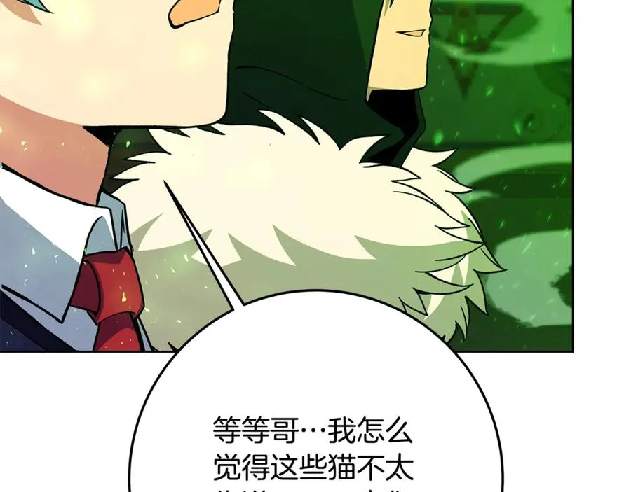 第80话 法老的决心 第112页