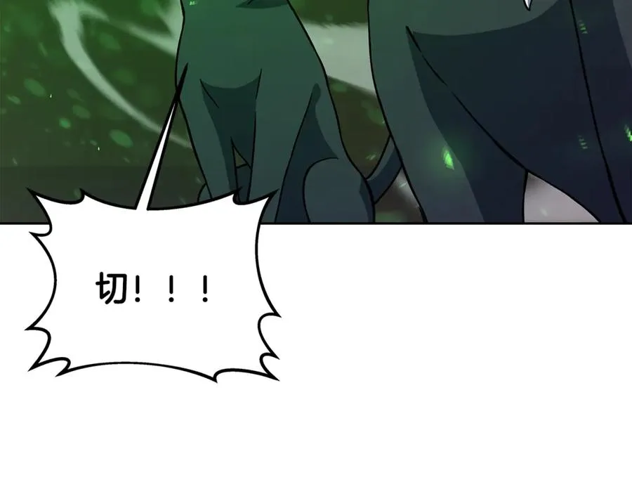 第80话 法老的决心 第116页