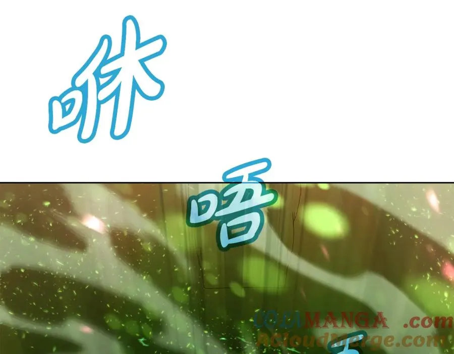 第80话 法老的决心 第125页