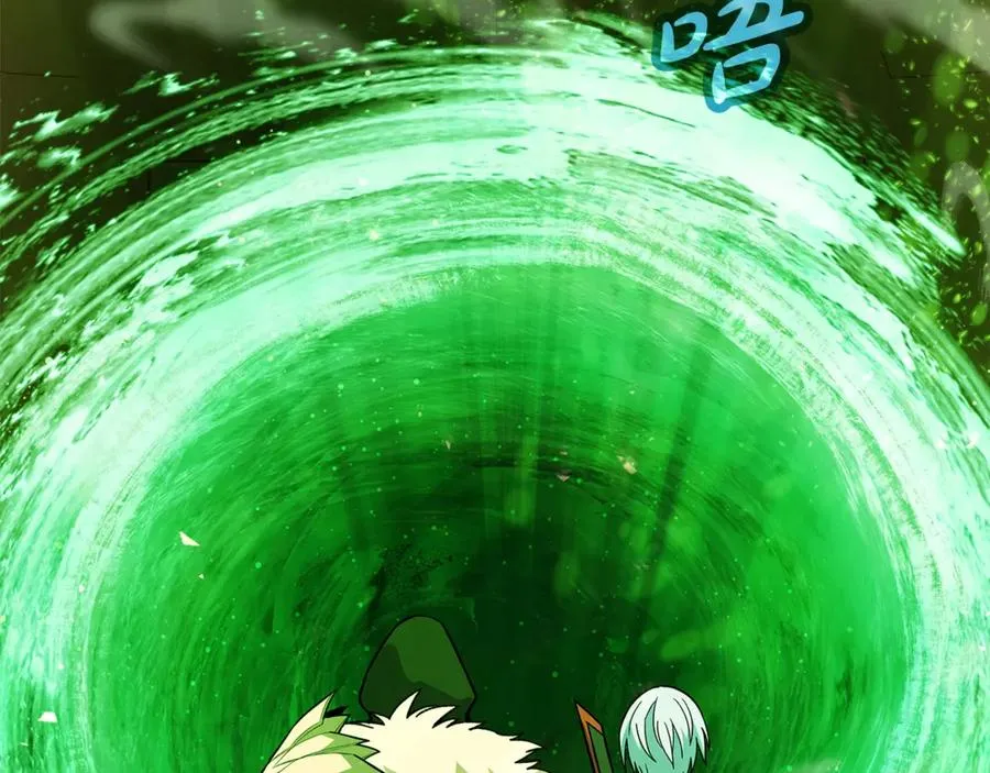 第80话 法老的决心 第126页