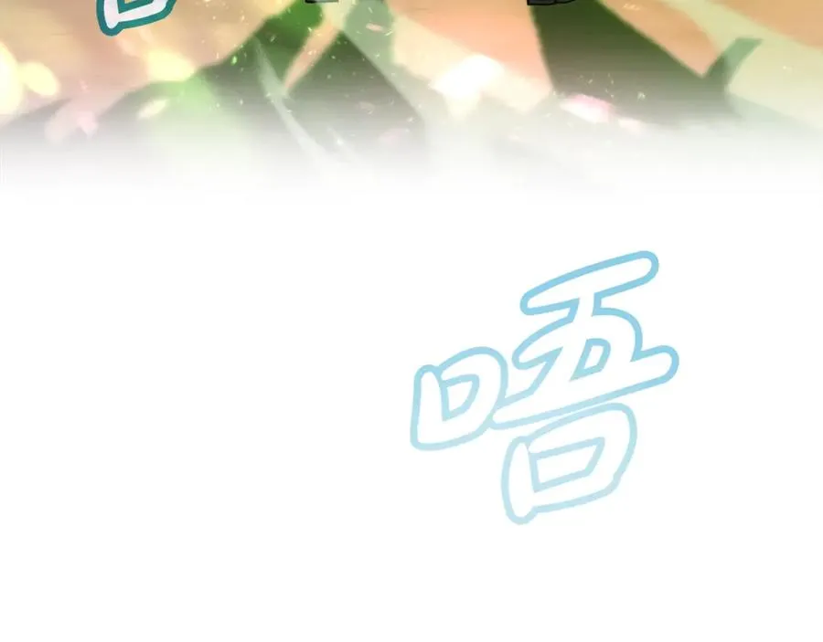 第80话 法老的决心 第128页