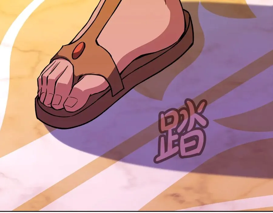 第80话 法老的决心 第135页