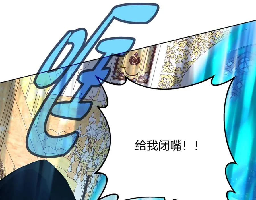 第80话 法老的决心 第146页