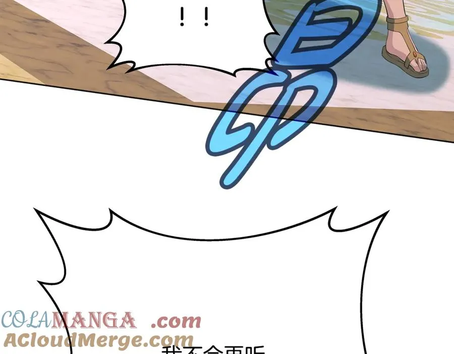 第80话 法老的决心 第149页
