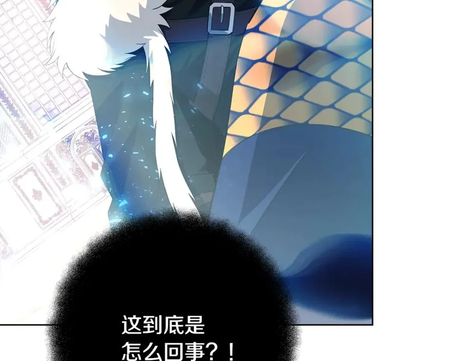 第80话 法老的决心 第156页