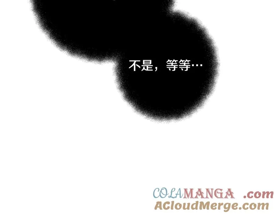第80话 法老的决心 第157页