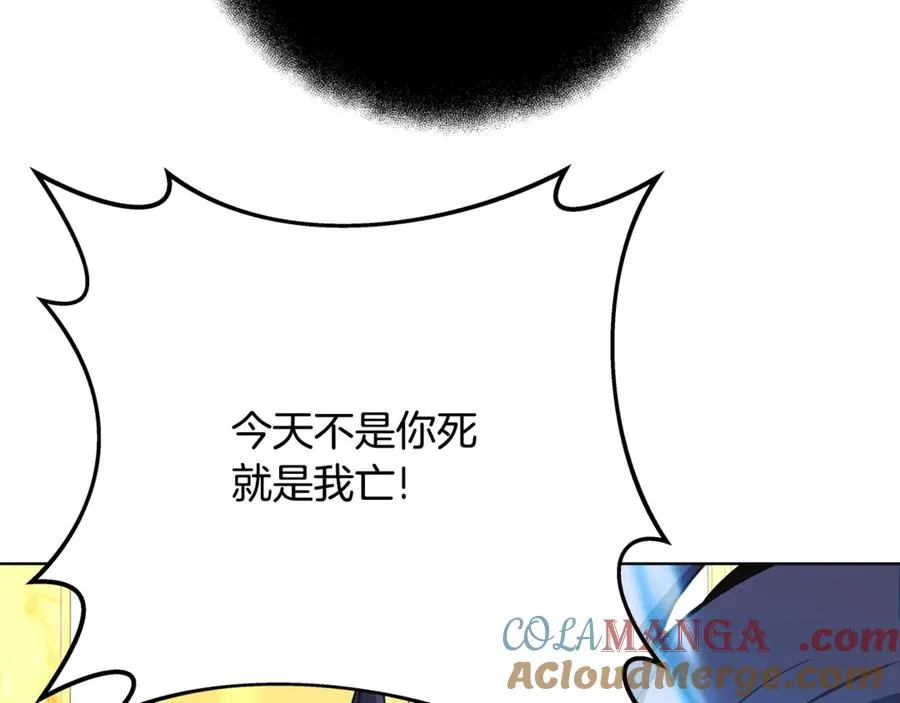 第80话 法老的决心 第161页