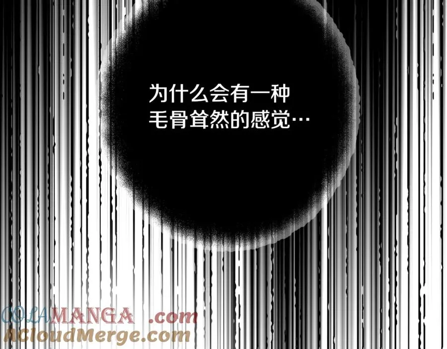 第80话 法老的决心 第177页
