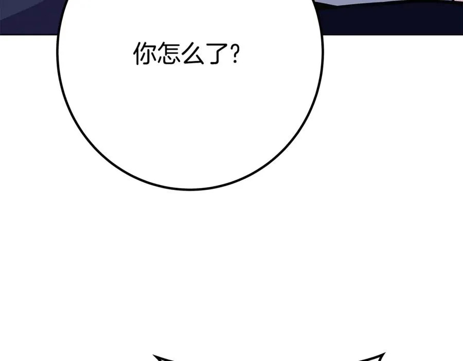 第80话 法老的决心 第184页