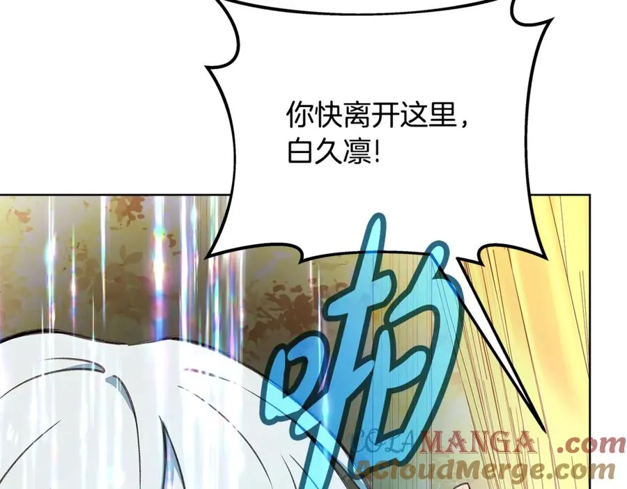 第80话 法老的决心 第185页