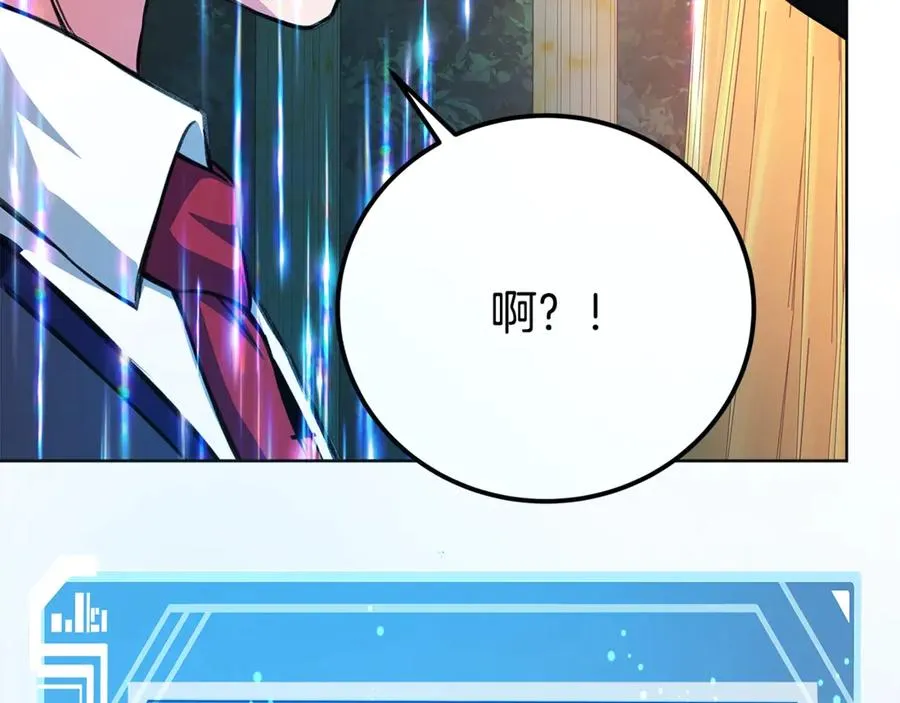 第80话 法老的决心 第187页