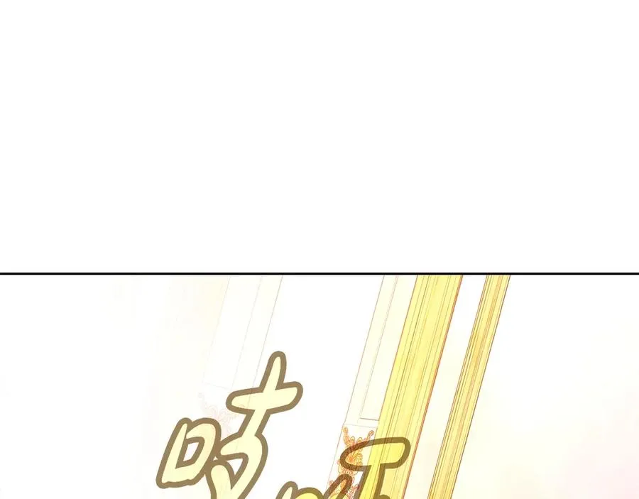 第80话 法老的决心 第199页