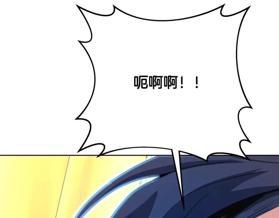 第80话 法老的决心 第234页