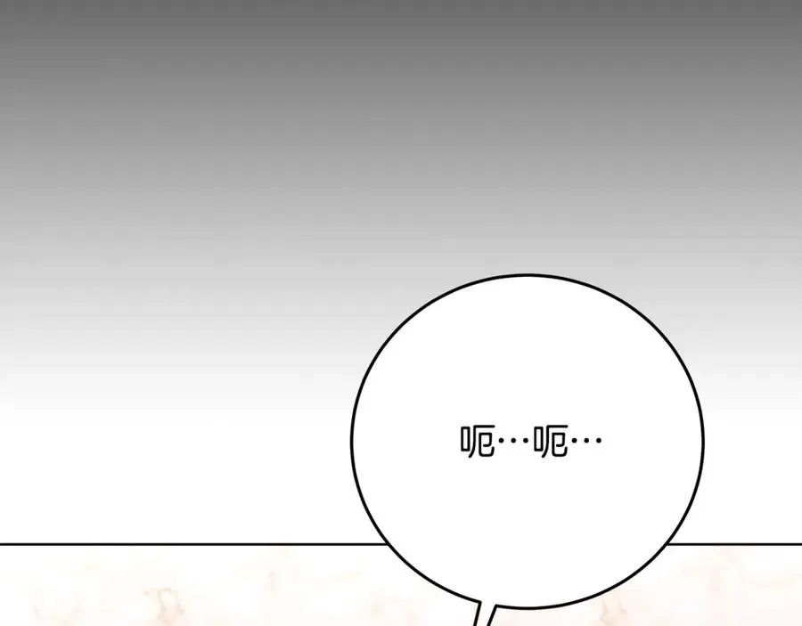 第81话 神明的游戏 第23页