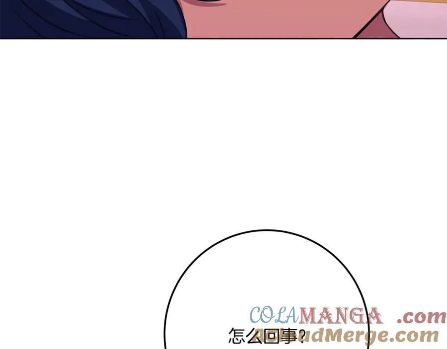 第81话 神明的游戏 第25页
