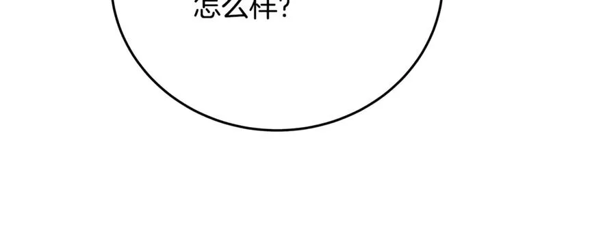 第81话 神明的游戏 第28页