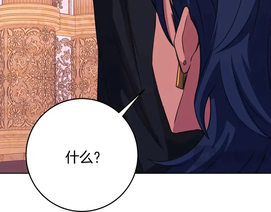 第81话 神明的游戏 第50页