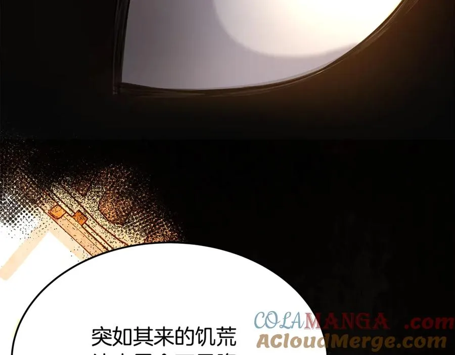 第81话 神明的游戏 第101页