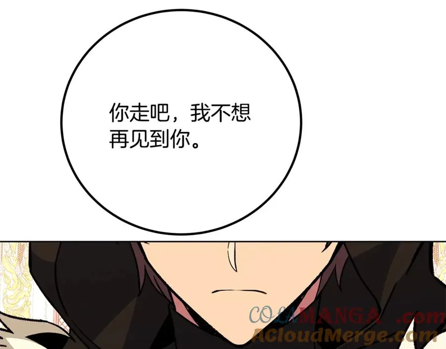 第81话 神明的游戏 第137页