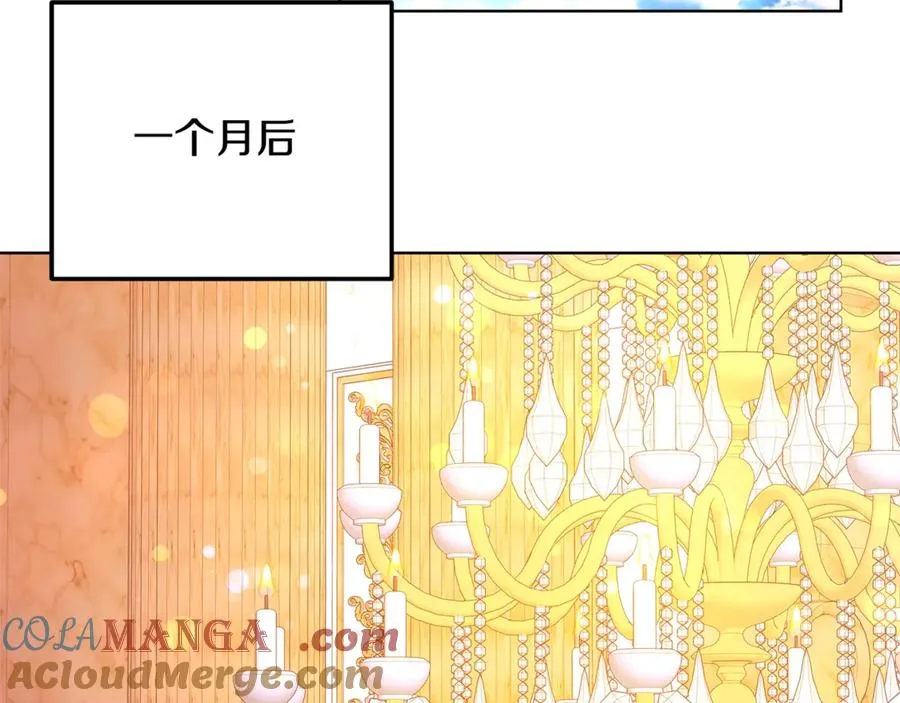 第81话 神明的游戏 第149页