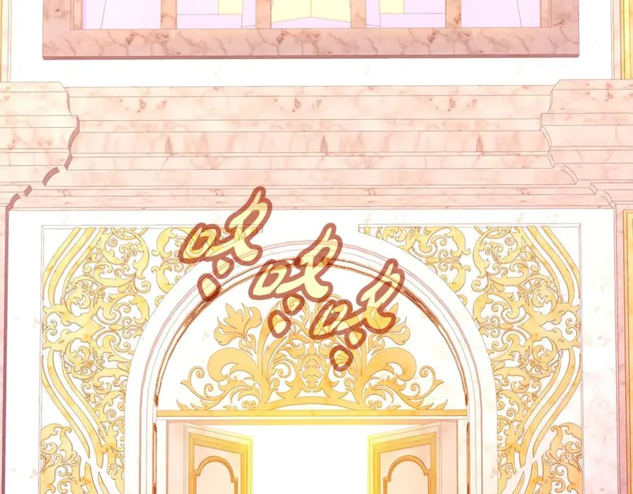 第81话 神明的游戏 第152页