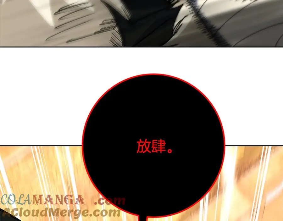 第81话 神明的游戏 第193页