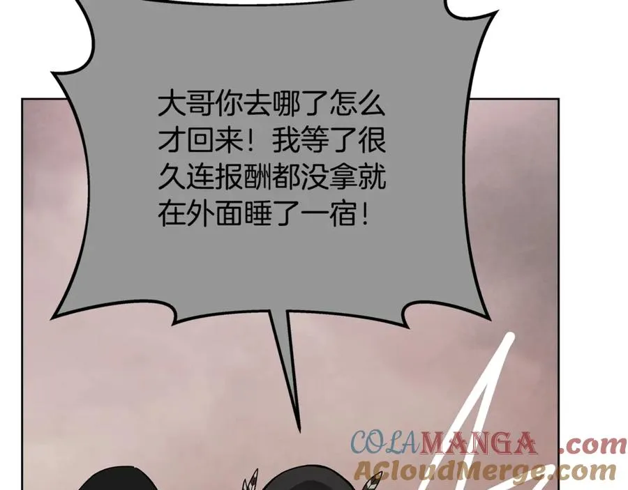第81话 神明的游戏 第213页