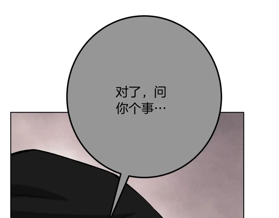 第81话 神明的游戏 第216页