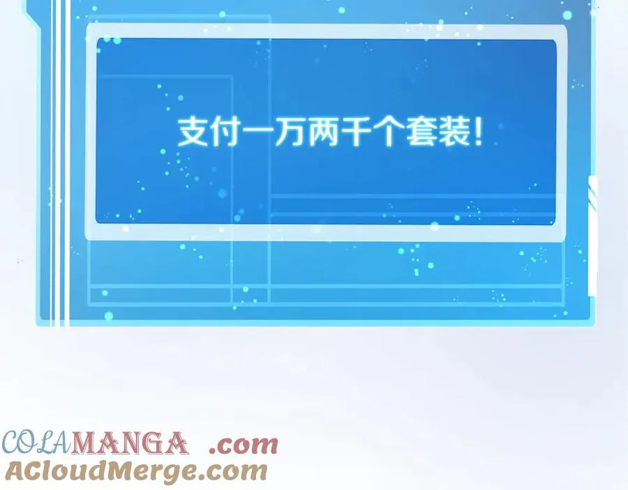第81话 神明的游戏 第229页