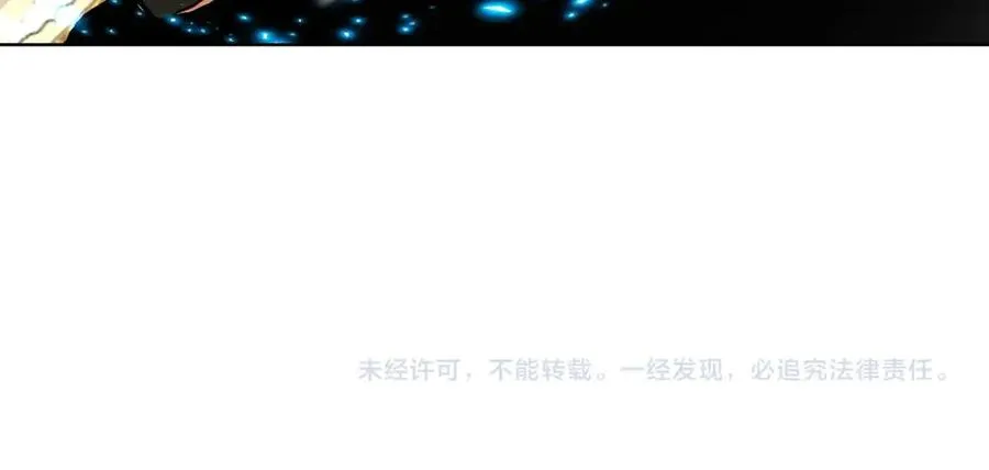 第81话 神明的游戏 第242页