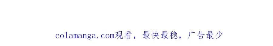 第81话 神明的游戏 第244页