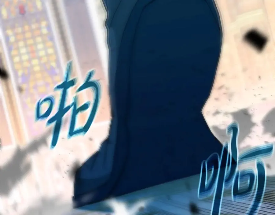 第82话 法老的救赎 第8页