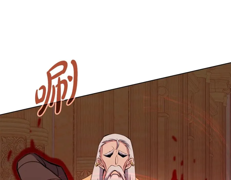 第82话 法老的救赎 第27页