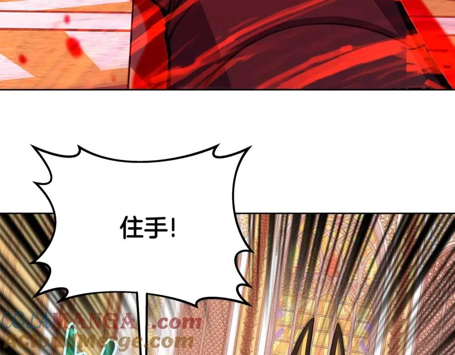 第82话 法老的救赎 第29页