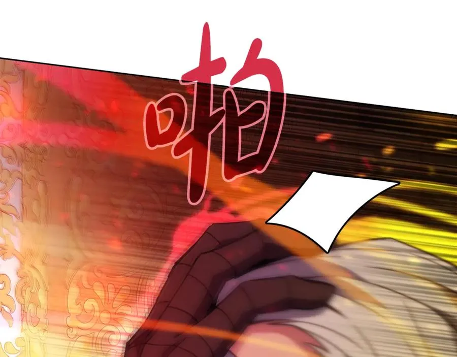 第82话 法老的救赎 第32页