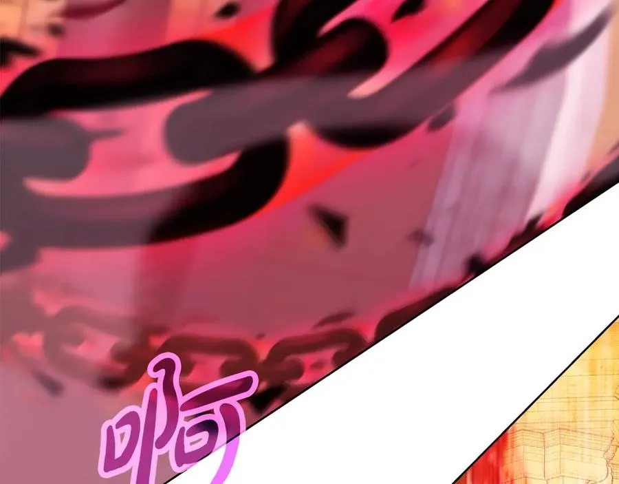 第82话 法老的救赎 第88页