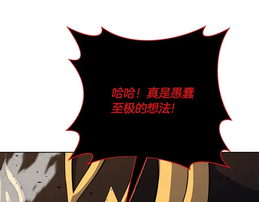 第82话 法老的救赎 第104页