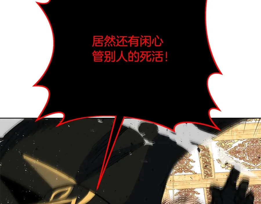 第82话 法老的救赎 第111页
