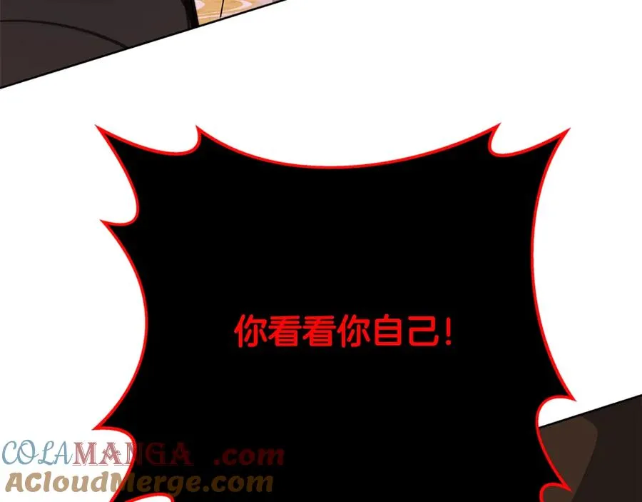 第82话 法老的救赎 第129页